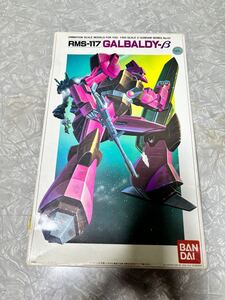 あ ガルバルディβ 1/100スケール 旧キット 機動戦士Zガンダム BANDAI プラモデル