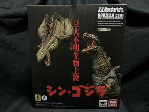 S.H.MonsterArts シン・ゴジラ（2016） 第2形態＆第3形態セット【開封済み】