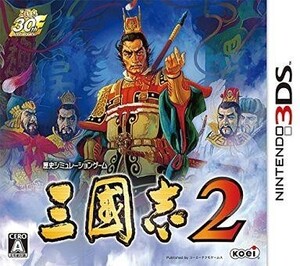 中古ニンテンドー3DSソフト 三國志 2[通常版]