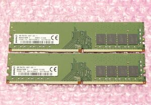 PC4-19200 (DDR4-2400)-4GB×2枚★合計8GB/Kingston