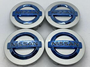 ☆送料無料☆ニッサン純正☆日産☆NISSAN☆センターキャップ☆4枚セット☆リーフ e-powerなど☆40342 AU510☆青☆ブルー☆②