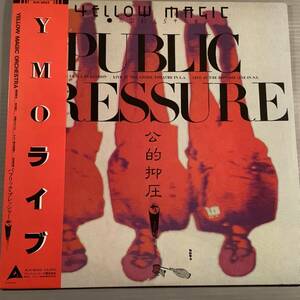 LP●YMO／ライブ 公的抑圧●帯付美品！