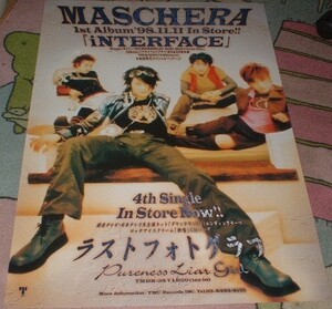 ポスター MASCHERA（マスケラ）[iNTERFACE] CD告知 