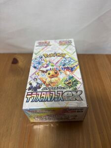 【1円スタート】ポケモンカード スカーレット&バイオレット ハイクラスパック テラスタルフェスex 1box分 10パック