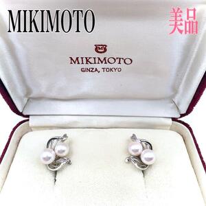 【高品質】MIKIMOTO ミキモト イヤリング 2連 両耳 パール 本真珠 真珠 刻印 シルバー ケース付 てり強 プレゼント 冠婚葬祭 アクセサリー