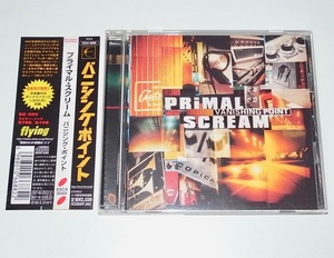 美品(PCに一回取り込んだだけ) 帯付き 中古 CD PRIMAL SCREAM Vanishing Point プライマル・スクリーム バニシング・ポイント