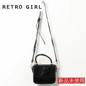 新品 未使用《RETRO GIRL レトロガール》ハンドルミニBAG ショルダーバッグ ミニバッグ 黒 ブラック カジュアル きれいめ コーデ