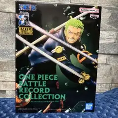 ONE PIECE バトルレコードコレクション ゾロ