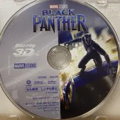 ブラックパンサー MovieNEX(