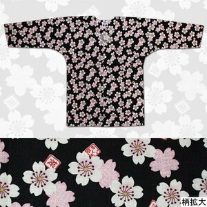 お祭用品/肉襦袢 鯉口シャツ 桜 黒/ピンクK-16　2号 (子供用)