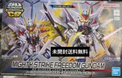 SDガンダム クロスシルエット マイティーストライクフリーダムガンダム 未開封