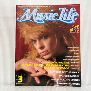 ミュージック・ライフ 1990年3月号★MICHAEL MONROE/ローリング・ストーンズ/ポール・マッカートニー/SKID ROW/ロック/音楽雑誌