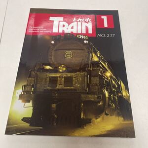 とれいん TRAIN 1993年1月号 no.217 京都・大阪・神戸 鉄道趣味のメインストリートを往く 681系