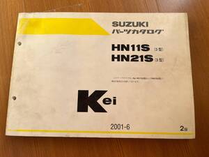 Kei/Keiスポーツ　HN11S/HN21S　3型　純正パーツカタログ　2版　01.06　９９００B-80145-0010