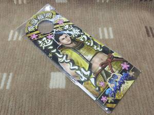 戦国BASARA ドアノブプレート 徳川/石田 未開封品