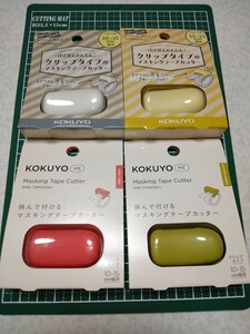 コクヨ マスキングテープカッター クリップタイプ KOKUYO ME ピンク グリーン カルカット ホワイト イエロー 10~15ミリ用 セット