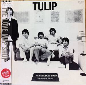 ☆LP チューリップ / The Love Map Shop ETP-90040 帯付き ☆