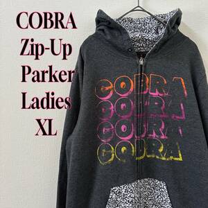 USA古着　COBRA ジップアップパーカー　レディース　XL バックプリント　可愛い