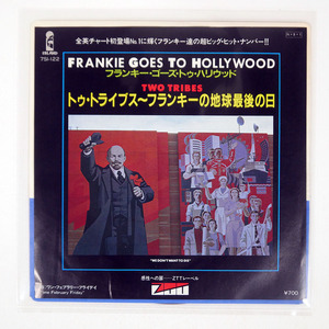 FRANKIE GOES TO HOLLYWOOD/TWO TRIBES/ZTT 7SI122 7 □