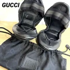 GUCCI グッチ　ルームシューズ　旅行用　携帯スリッパ