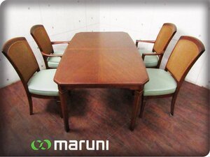 ■美品■maruni/マルニ■高級■地中海シリーズ■ダイニングテーブル150/レティーロ■クラシック■ダイニング5点セット■61万■ft9282k