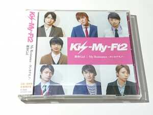 Kis-My-Ft2「My Resistance/運命Girl」CD+DVD セブン&アイ限定盤