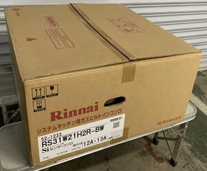 未使用品 リンナイ ビルトイン コンロ 3口 　RS31W21H2R-BW　 都市ガス