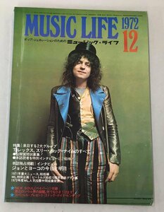 ミュージックライフ/MUSIC LIFE 72年12月号T-REX,ジョンレノン他