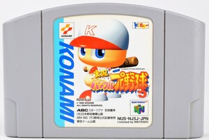 N64 実況パワフルプロ野球５ ソフト ニンテンドー64 中古