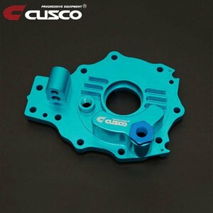 CUSCO クスコ 容量アップデフカバー ブルー GRヤリス GXPA16 2020/09~ 4WD 6MT