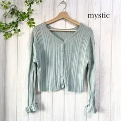 mystic  ミスティック　リブニット　Vネック　カーディガン　ボタン