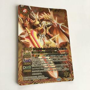 バトスピ アルティメット・シャイニングドラゴン　新生・星竜　新品