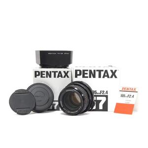 PENTAX smc 67 105mm F2.4 67マウント ペンタックス 中判カメラ用 単焦点レンズ　箱付 未使用級 ■29184