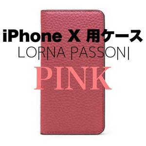 送料無料　LORNA PASSONI ロルナパッソーニ Kipskin Leather Folio Case iPhone X Pink