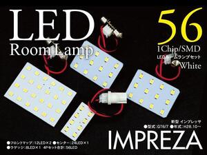 【ネコポスで送料無料】インプレッサ GT系 LEDルームランプ 4P 56発