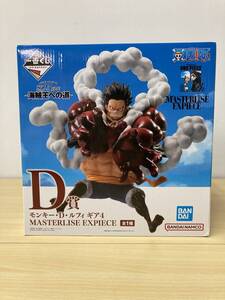 076 T-028/未開封 一番くじ ワンピース ONE PIECE TVアニメ25周年 海賊王への道 D賞 モンキー・D・ルフィ ギア4 フィギュア