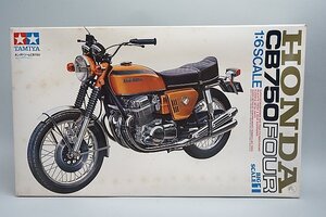 ★ TAMIYA タミヤ 1/6 オートバイシリーズ No.1 HONDA ホンダ ドリーム CB750 FOUR プラモデル 16001