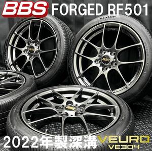 22年製深溝★鍛造 BBS RF501&205/45R17 DUNLOP VEURO 4本 №B241121-B1 CR-Z NCロードスター スイフトスポーツ/5H 114.3*17インチホイール