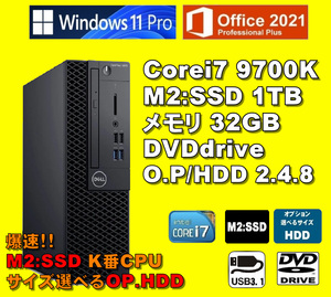 爆速K版CPU！Corei7-9700K/ 新品M2:SSD-1TB/ メモリ-32GB/ OP・HDD/ DVD/ Win11Pro/ Office2021Pro/ メディア15/ 税無