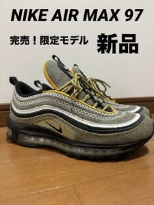 ほぼ新品　限定モデル　完売品　至極の極み　ナイキ AIR MAX 97 グレー　イエローグラデ　黒　1円　22製　現行　ベージュ　エアマックス