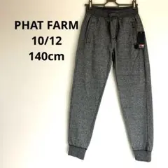 【新品未使用】PHATFARM キッズ スウェット 長ズボン グレー 140cm