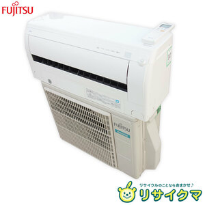 【中古】K▼即決 富士通 ルームエアコン 2020年 2.2kw ～8畳 nocria ノクリア プラズマ空清 自動掃除 AS-D220JTK (32823)