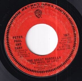 Peter, Paul & Mary - I Dig Rock And Roll Music / The Great Mandella (The Wheel Of Life) (A) RP-U328