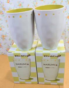 限定非売品[タンブラー2個セット]NARUMI　セブンイレブン限定　陶磁器タンブラー　2個セット