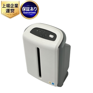 Amway ATMOSPHERE MINI アトモスフィア 124746J 空気清浄機 2021年製 アムウェイ 中古 W9332266