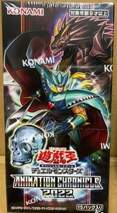 ＝ 遊戯王 ANIMATION CHRONICLE 2022 新品未開封