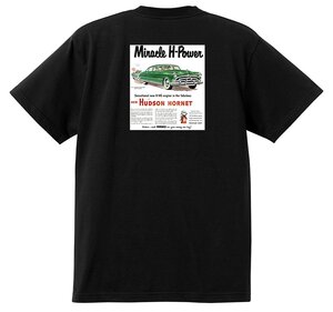 アドバタイジング ハドソン 2737 黒 Ｔシャツ 1951 1950 ホーネット ジェット ワスプ hudson アメ車 オールディーズ ロカビリー