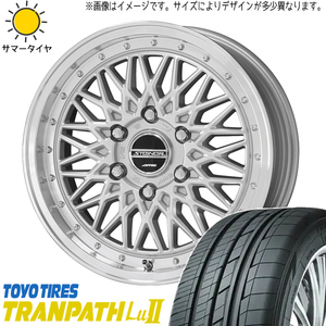 225/45R19 サマータイヤホイールセット CHR etc (TOYO TRANPATH LU2 & STEINER FTX 5穴 114.3)