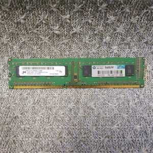 即日発送 送料185円～ HP PN:497157-B88 Micron メモリ MT8JTF25664AZ-1G4M1 ★ DDR3-1333 PC3-10600U 2GB×1枚 計2GB ★動作確認済 R198