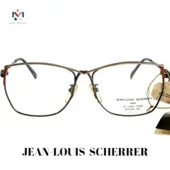 JEAN LOUIS SCHERRER ヴィンテージ眼鏡 27-055